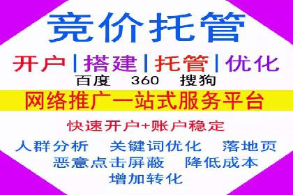 互联网金融渠道开户返点趋势