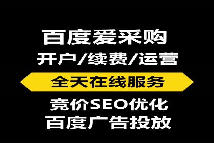 竞价广告优化：SEM竞价专员的实战案例