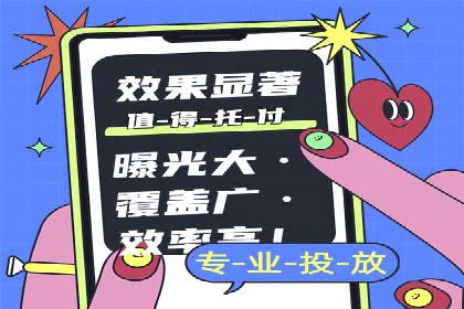 信息流广告投放技巧案例分析