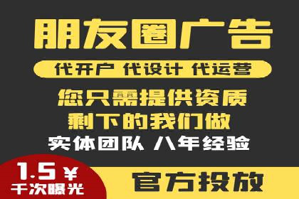 案例解析：关键词竞价排名策略调整